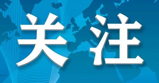 每月补贴500元、1000元，购买新房还有优惠！哈尔滨对符合条件的二孩、三孩家庭给予育儿补贴