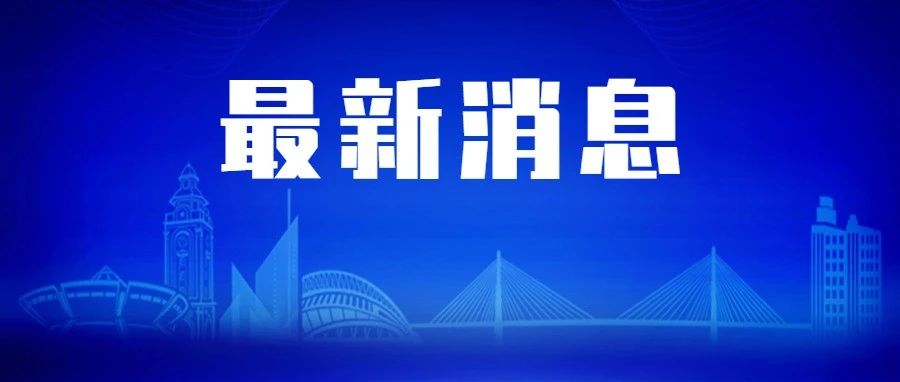 打造渝东北最大基地！落户万州！力争今年完成产值2亿元