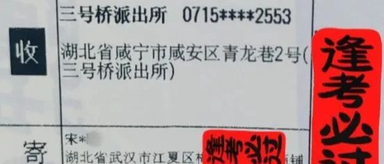 “抱歉，一个月后才'签收'你的祝福…...”