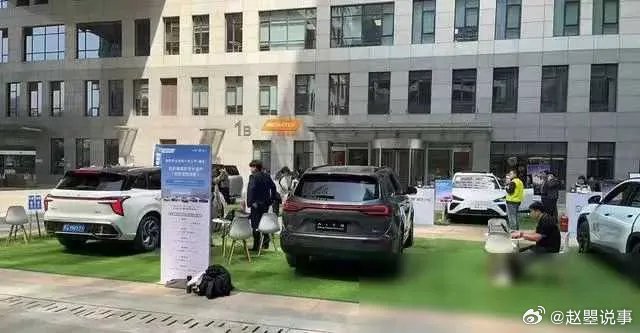 总部楼下竟然变成了车展现场！