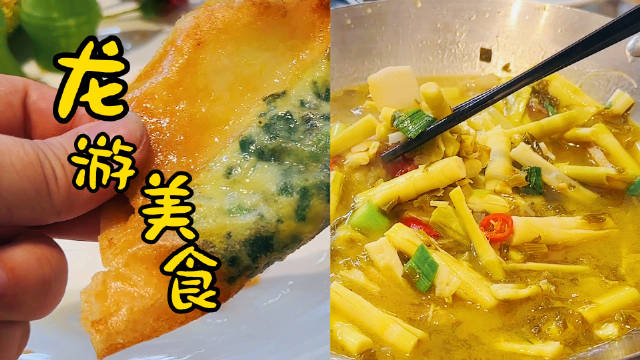 我这么喜欢龙游，大抵是因为这里的美食！