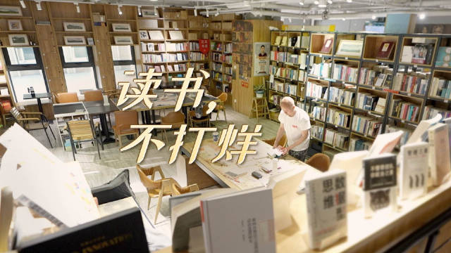 这间书店大家想看什么书老板去买