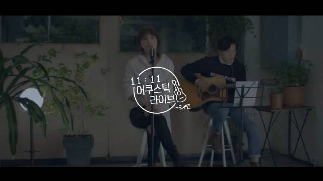 240422周一晚安 1111 Live Acoustic Version