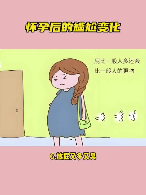 女性怀孕后，身体会出现哪些变化？做母亲不易