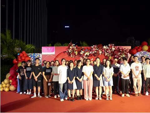 瑞麒珠宝第六届企业文化节圆满落幕，麒乐嗨FUN夜精彩回顾！