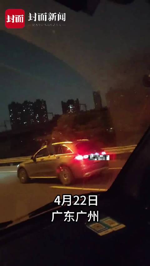 轿车高速上行驶时两女子将身子探出车窗 交警：将扣分罚款并批评