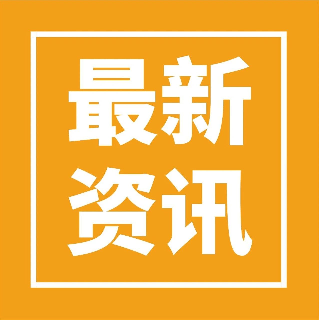 王焕民/秦红/杨维团队：中国数据！166例神母手术的国际标准系统报告