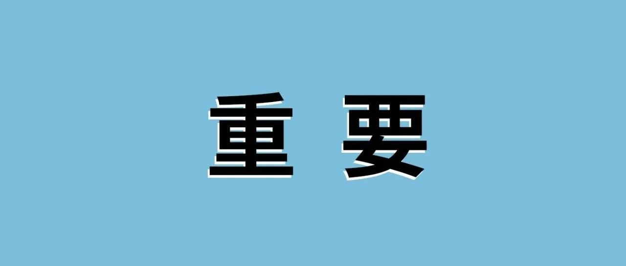 共同守护良好营商网络环境 上海召开财经类“自媒体”分类指导会