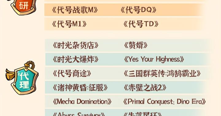 2023年营收165亿元，三七互娱拟提升分红频次至一年四次