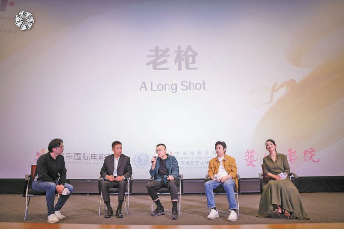 第十次担任北京国际电影节“北京展映”策展人的沙丹透露选片幕后 用开放的胸怀迎接更多作品