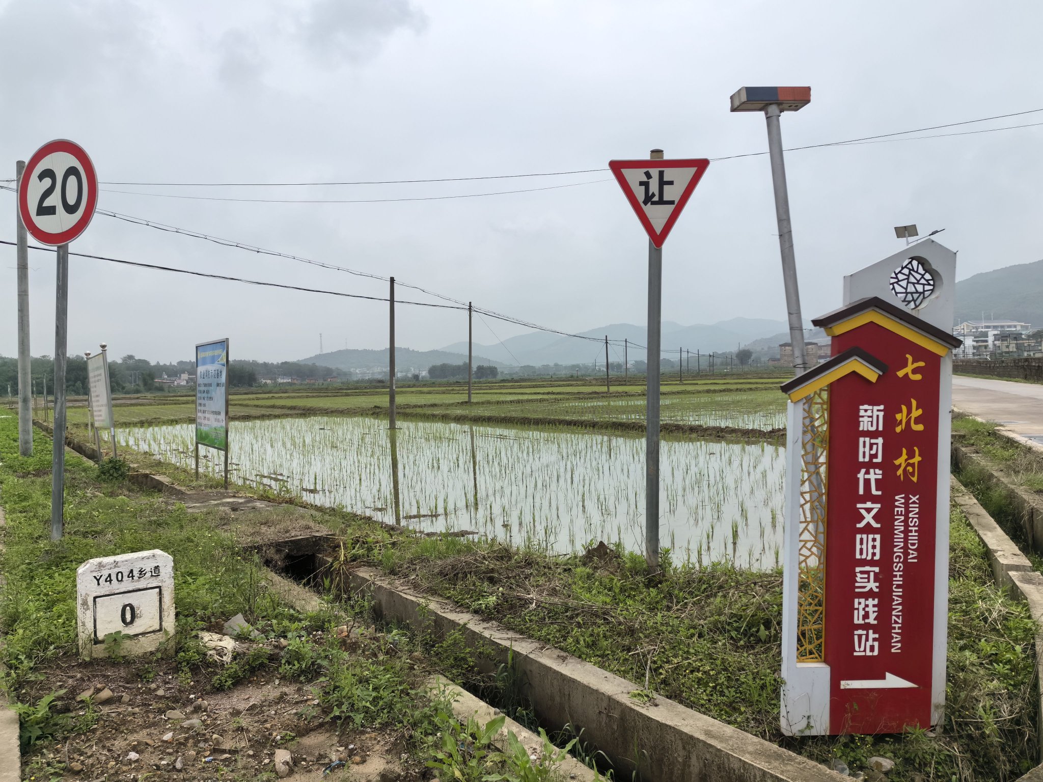 4月23日，廣東始興縣七北村一處高標準農田里，未出現農田洪澇。受訪者供圖