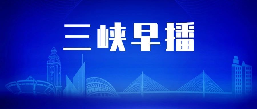 进入最后冲刺阶段！万州这所学校新校区传来好消息……