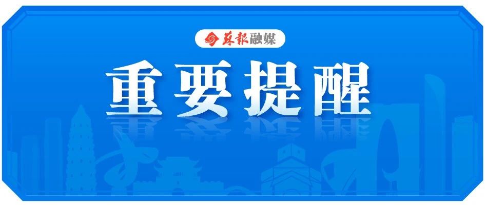 鳄鱼爬火上热搜！医生紧急提醒