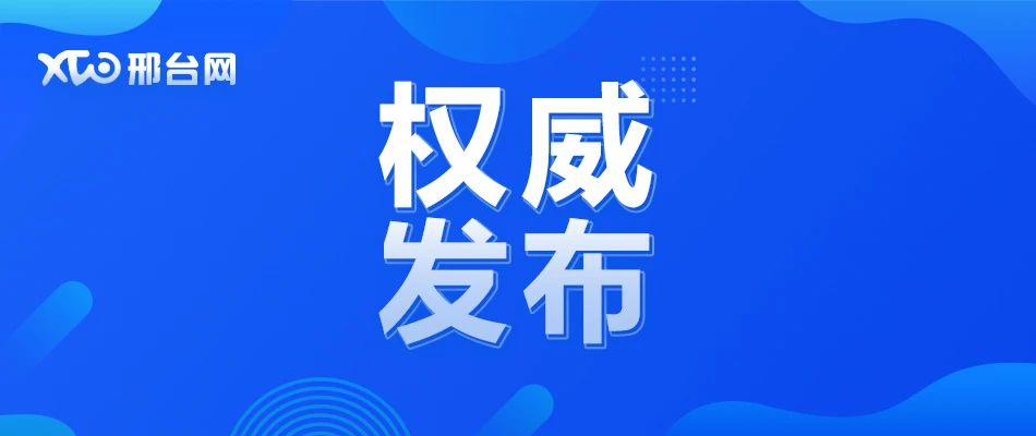 节前油价要下降？最新消息来了