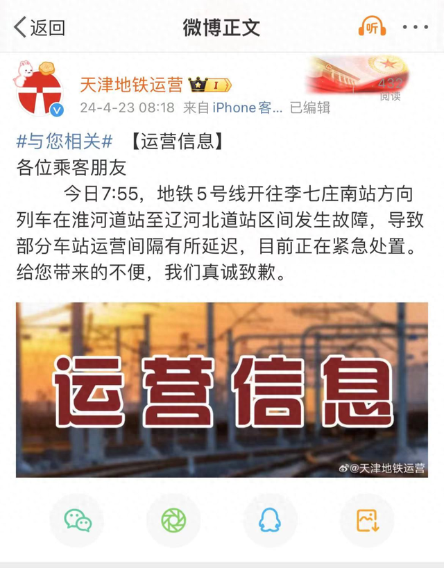 粥左罗公众号运营,