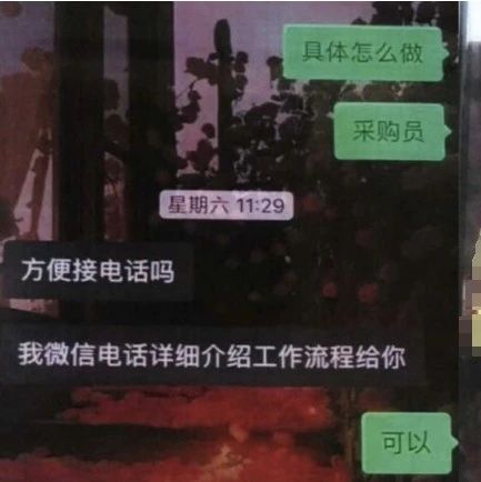 多地已出现！有女大学生被抓！