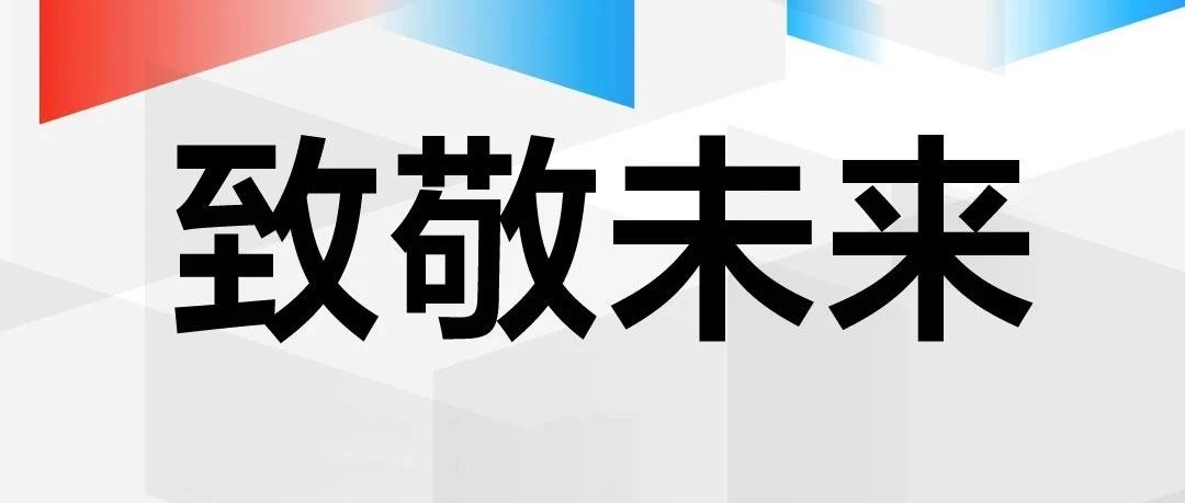 【世界读书日】盘古智库 & 湛庐文化新春荐书