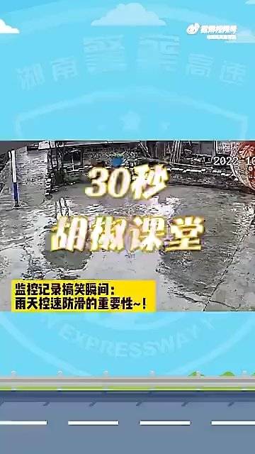 雨天行车注意事项