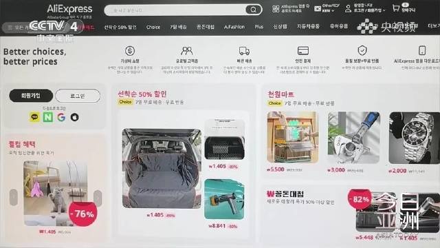 买买买！海关忙翻 韩国海淘中国商品激增