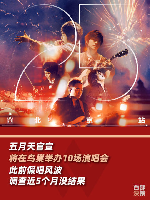 2023 12月上映电影 a99d-b1147f95ed86867f3d39ae00330f9208.jpg