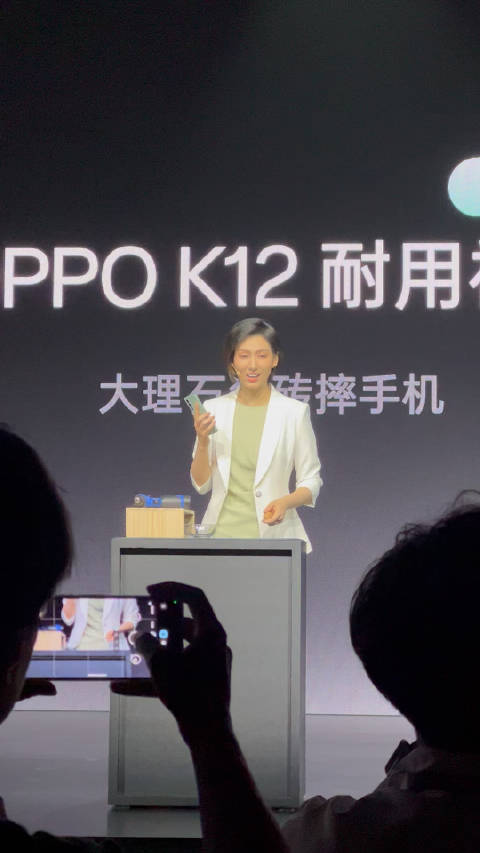 OPPO K12搭载超抗摔金刚石架构，通过瑞士 SGS 金标五星整机抗跌耐摔认证…