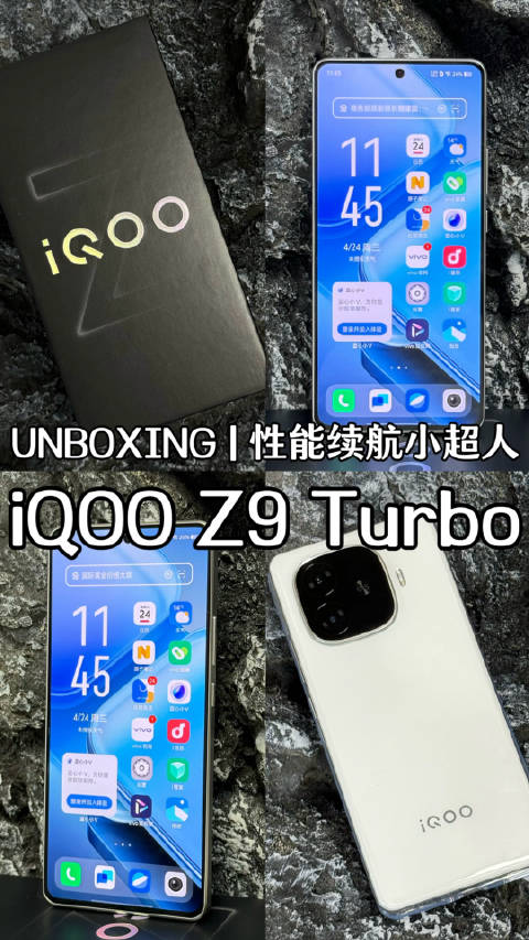 嫂开箱｜iQOO Z9 Turbo「星芒白」