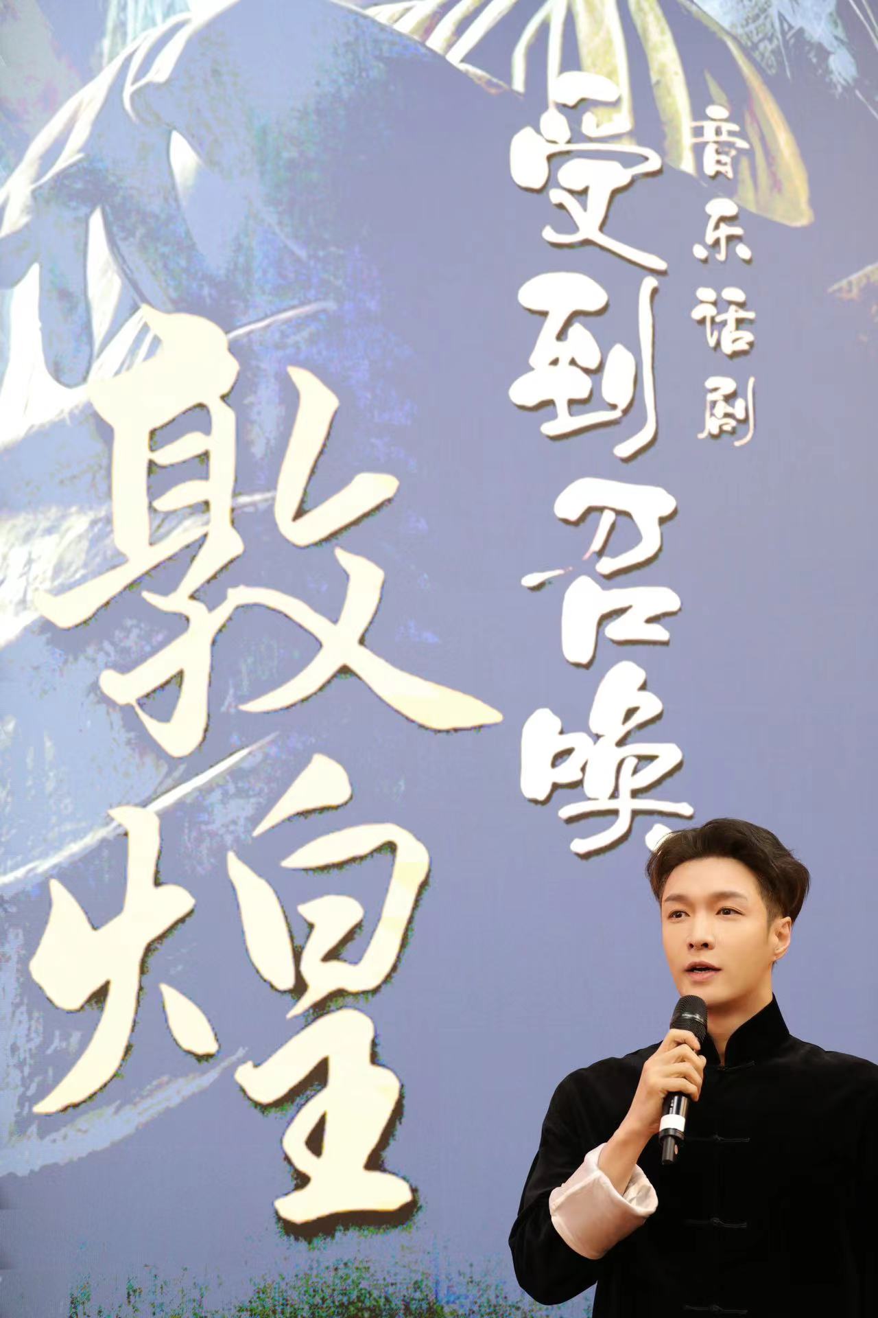 張藝興代表劇組演員發言。 中國國家話劇院供圖