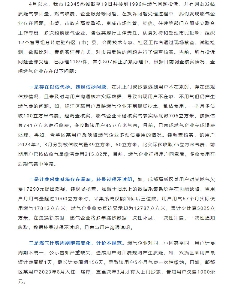 nba直播免费观看球视界
