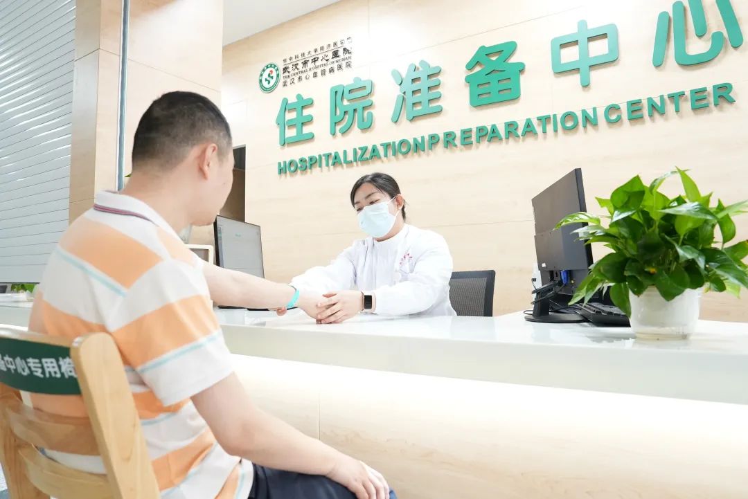 住院准备中心工作人员核对患者手腕带信息并提供住院准备咨询服务。