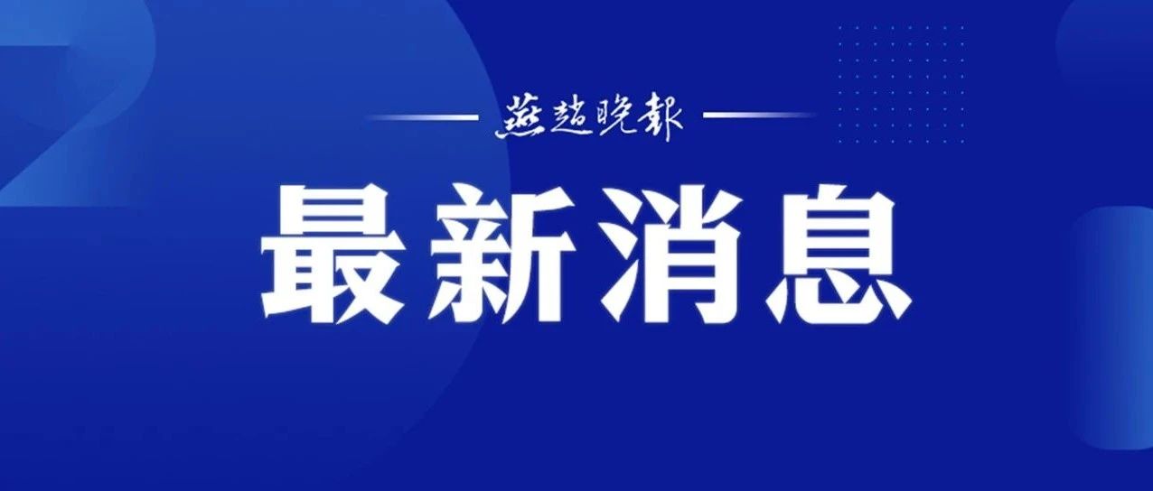 石家庄采暖补贴即将发放