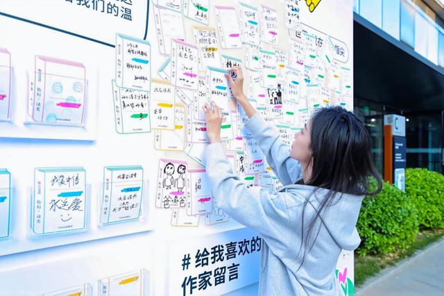 中信出版“2024读者嘉年华”活动现场(主办方供图)
