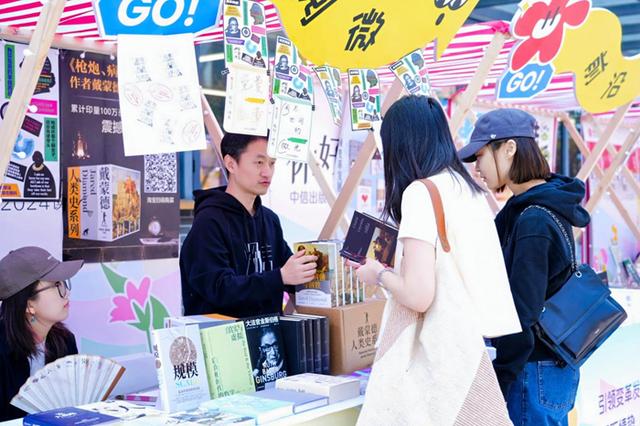 中信出版“2024读者嘉年华”活动现场(主办方供图)