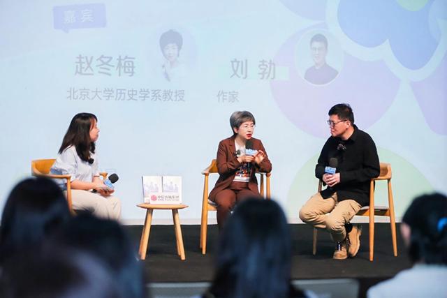 中信出版“2024读者嘉年华”沙龙活动(主办方供图)