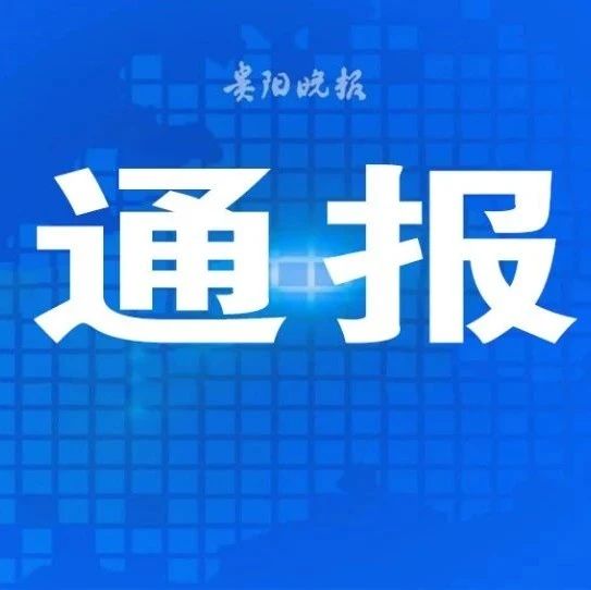 两名辅警街头互殴？官方通报