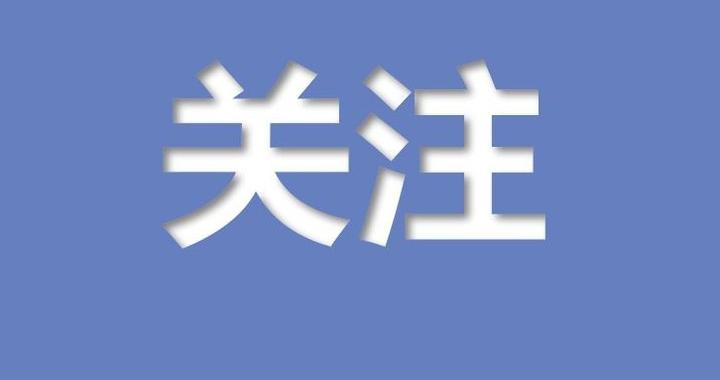 “龙宝宝”扎堆报到！多地医院迎“龙宝宝”生育小高峰