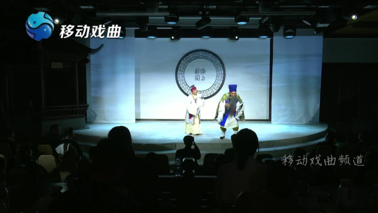 【小剧场沉浸式·豫剧】《清风亭上》4，李新伍等表演