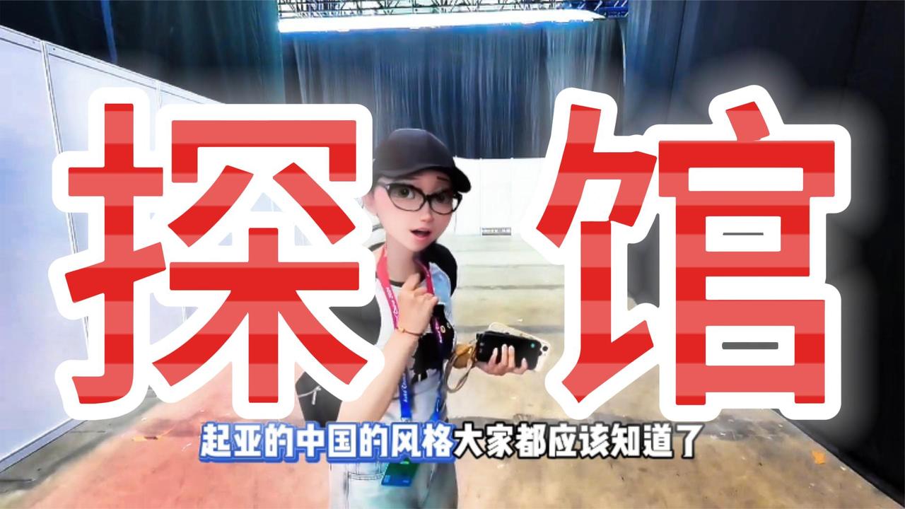 抢先探馆北京车展 起亚展位硕大 五菱有啥新车？