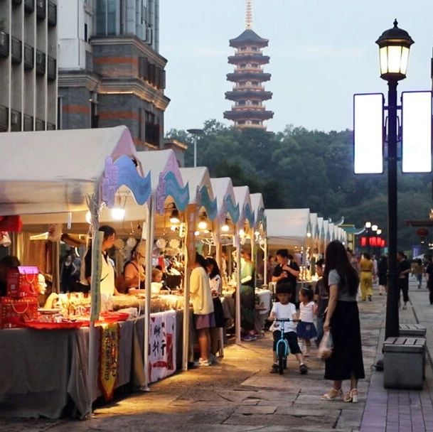 就在周六！“运动市集”新玩法！！等你来解锁