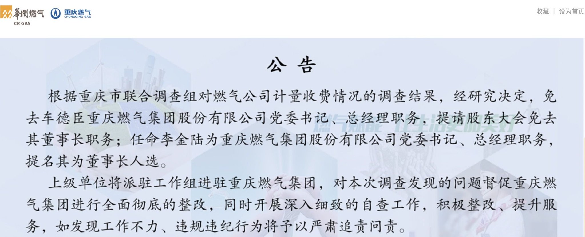 hthcom华体会赌博
