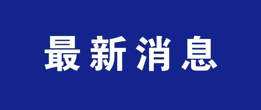 慈溪，全国试点！