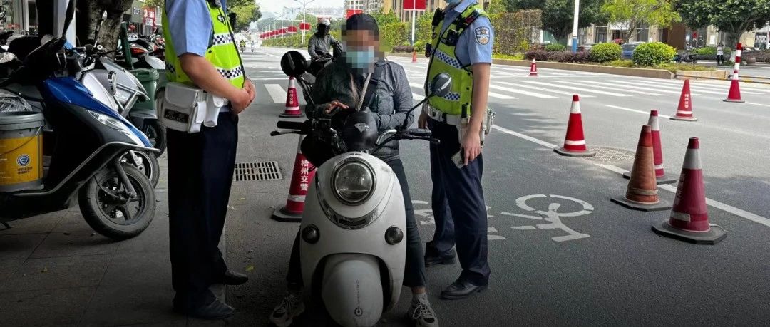 广西严查电动自行车！这些情况都会被罚