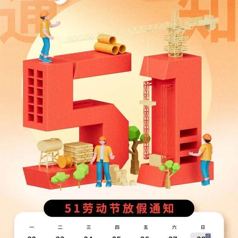 河南发布最新出行提示