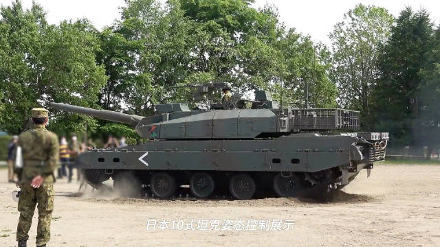 日本10式坦克姿态控制展示 这款武器性能究竟怎么样