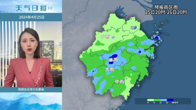 雨水再次上线，好在本周唯一一天休息日，周六我省预计雨止转多云…