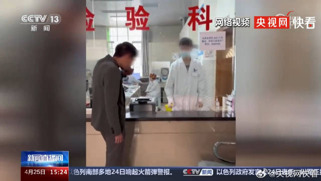 男子拍低俗视频后涨粉超11万