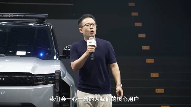 iCAR：一心一意为核心用户打造精品，做好用好看好玩的车