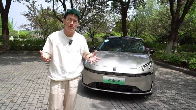 领克07 EM-P抢先体验 一台足以让你忘了钢炮的精品座驾