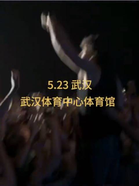 人气才子 LAUV 中国内地巡演武汉站来了！