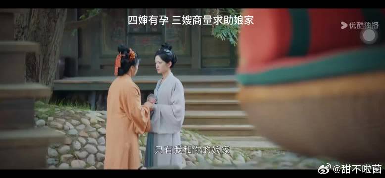 三嫂四婶回娘家求救济，结果不欢而散