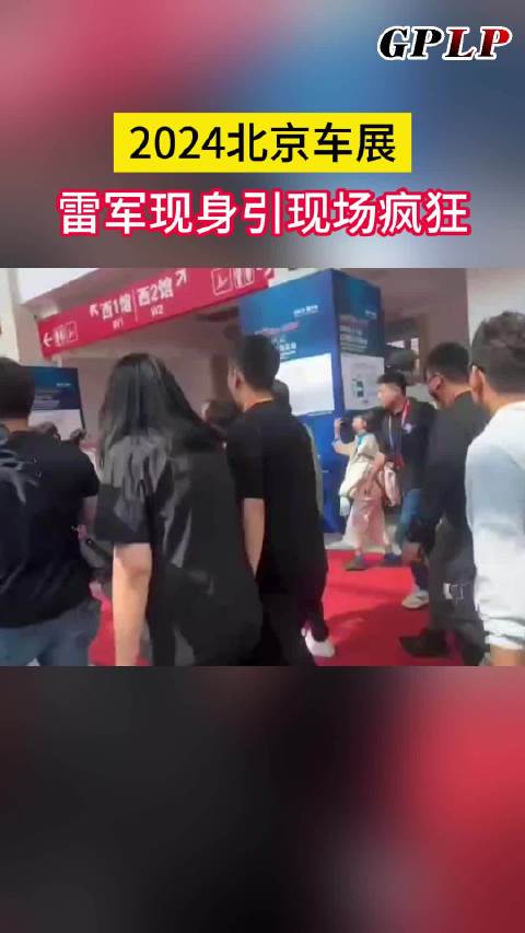 现身引现场疯狂